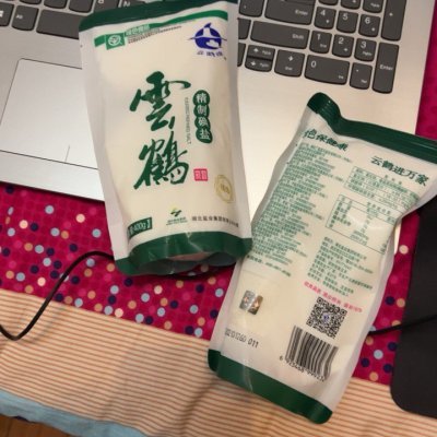 云鹤牌绿色精制碘盐400g