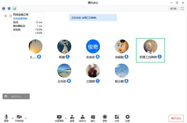 安徽理工大学巡察整改助力"4+在线教学"提质量