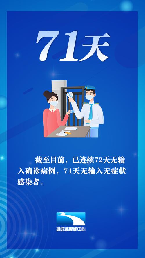 数读丨安全的湖北,看完这组数据你就明白了
