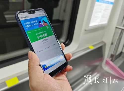 卷帘门开 车站就位!开往春天的武汉地铁迎来第一批乘客