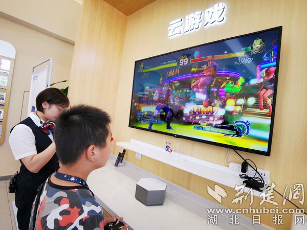湖北电信邀用户畅玩5g应用 5g网络武汉城区基本覆盖